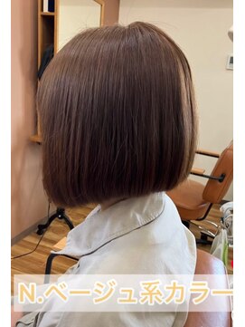 クリーン(clean) #カット