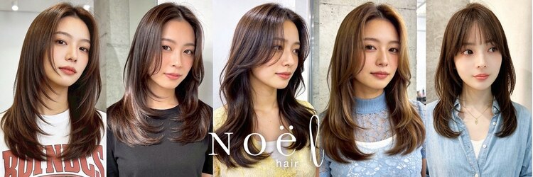 ノエルヘアー(Noel hair)のサロンヘッダー