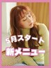新メニュー★】TOPカット+シークレットハイライト+Pケアカラー+リペアTR