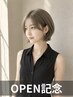 【OPEN記念】似合わせカット+シャンプー　￥5500→￥3450