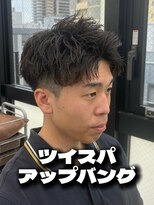 トゥルークリエイション 大宮(True Creation)&nbsp;ツイスパアップバング