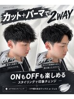 サロン(SALON)&nbsp;富高がオススメする　短め2WAYパーマスタイル