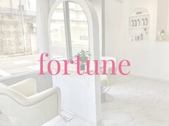 fortune【フォーチュン】