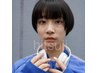 【中学生・高校生限定】cut    ￥４４００     【学割U24】