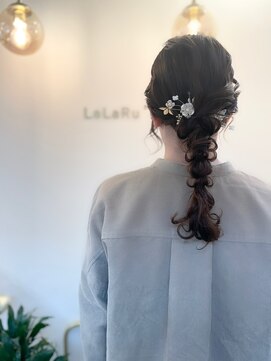 ララル(LaLaRu) 編みおろしローポニーアレンジ