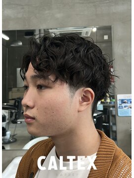 カルテックス(CALTEX) 緩めスパイラルパーマ