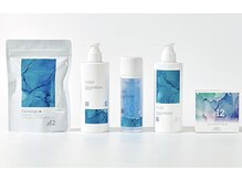 超高濃度水素を活用した【髪質改善カラー】でほぼダメージレスなケアカラーに◇