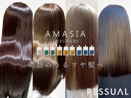 レジュアル(RESSUAL)の写真