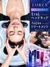 【マイナス5歳の頭皮ケア+ヘアケア】イーラルヘッドキュア(25分)+ オージュア