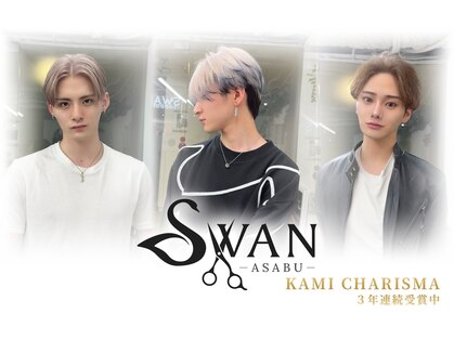 SWAN 麻生【スワン】【11月中旬OPEN（予定）】の写真