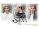 SWAN 麻生【スワン】【11月中旬OPEN（予定）】の写真