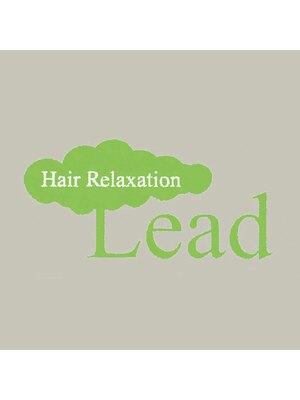 ヘアー リラクゼーション リード(hair relaxation Lead)