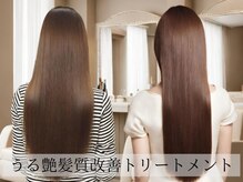 ブルー 盛岡店(BLUE)の雰囲気（艶髪×美髪が叶う！髪質改善トリートメントで理想のサラつや髪。）