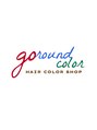 ゴーラウンドカラー(go round color)/go round color -カラーケア髪質改善-