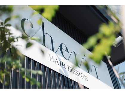 シェリール(Cherir)の写真