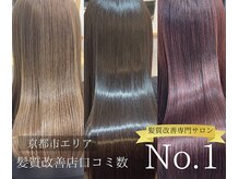 リアン(Lien)