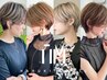 【人気No.1】似合わせカット+艶カラー+HM3stepトリートメント￥19,800～