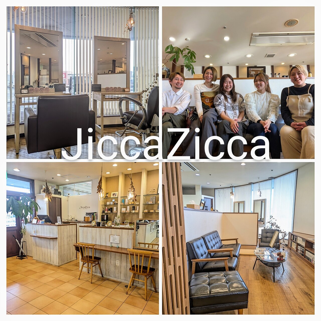 ジッカジッカ(Jicca Zicca)｜ホットペッパービューティー