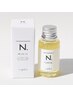 【N.ホームケア付き】カット＆Ｎ.オイルインシャンプー＆トリートメント