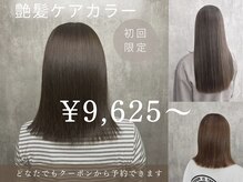 ディーボーイリタ 光の森(D-BOY Lita)の雰囲気（髪質改善ケアカラー（癖は完全伸びるわけではないです。））
