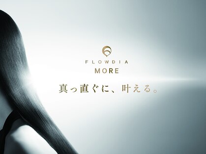 バンプ ギンザ(BUMP GINZA)の写真