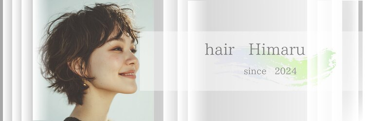 ヒマル 学芸大学(Himaru)のサロンヘッダー