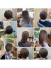 New☆白髪も染まる大人のファッションカラー＆カット＋資生堂トリートメント