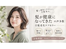 ムク(mukuu)