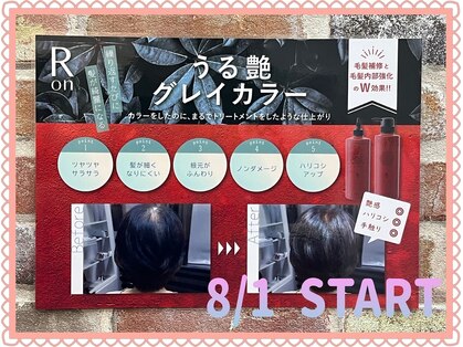 艶染専科の写真