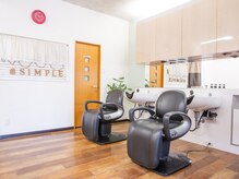ヘアカラーサロンシンプル 多治見店の雰囲気（しっかり2度洗いの手洗いシャンプーをいたします）