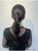 ヘアセット　ローポニー　タイトポニー　シンプル