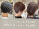 ルクール 東三条店(Le Coeur)の写真