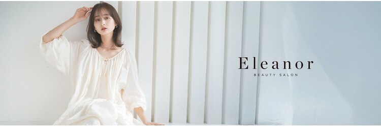 エレノア 仙台(Eleanor)のサロンヘッダー