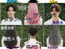 026秤ヘアラボ(hair lab) の雰囲気（Wカラー  /ブリーチ / 髪質改善 / 酸性ストレート /ダウンパーマ）