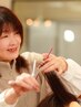 【ヘナ】1度染め＋カット（※空き枠ない場合はホームページの公式LINEまで）