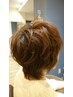 【ふんわりヘアに】カット＋エステパ-マ〈カラ-をされているお客様〉＋前処理