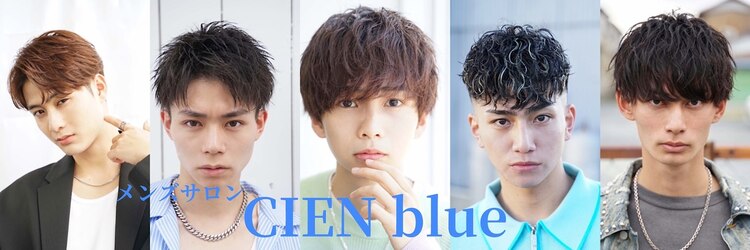シエンブルー(CIEN blue)のサロンヘッダー