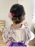 【淀川花火10/18限定】12:00までの浴衣ヘアセット 
