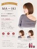 カット+白髪染め+髪質改善オージュアTR ¥15880
