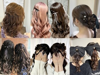 ティアラ 栄(TIARA)の写真/【名古屋 栄駅】結婚式/イベント/お仕事前などのヘアセットはお任せください♪《推し活全力サポート》