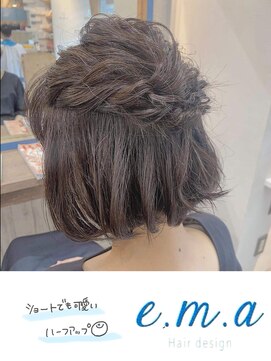 エマヘアデザイン(e.m.a Hair design) ハーフアップ