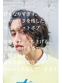 小顔セミウェットウェーブボブ/オリーブカラー/整体ヘッドスパ