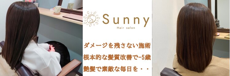 サニー(Sunny)のサロンヘッダー