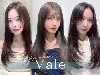 Vale【ベール】