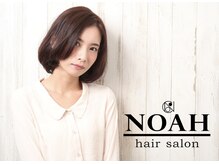 ノア(NOAH)