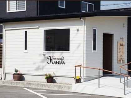 フアリ(Huali)の写真