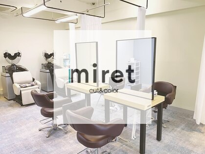 ミレット 竹ノ塚東口店(miret)の写真