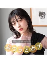 ヘアー アイス 御器所本店(HAIR ICI)&nbsp;大人美人外ハネボブショコラアッシュ前髪小顔カットモテ髪