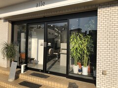 aile【エル】