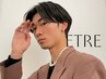【2回目限定/メンズプラン】 似合わせカット